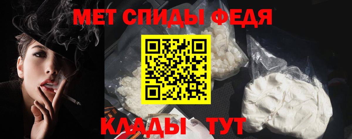 Амфетамин 98%  АМФ  Амфетамин  Вход с VPN  Самара 