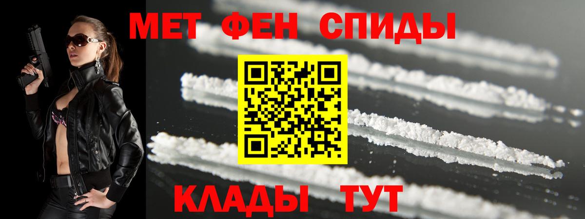 АМФЕТАМИН VHQ Самара