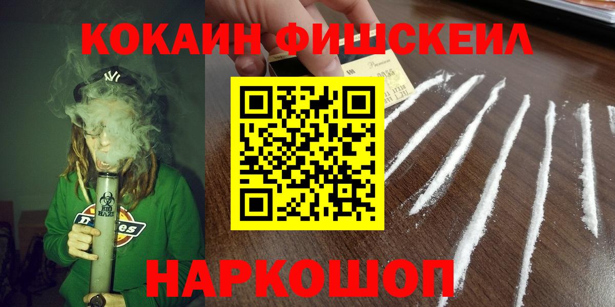 Cocaine 99% Самара