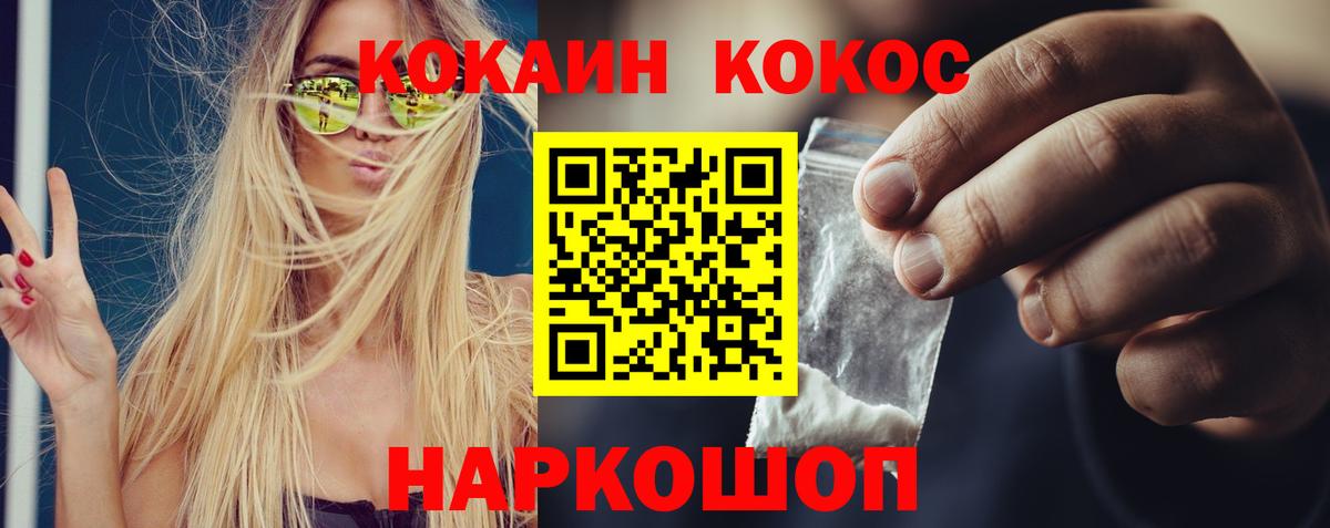 Кокаин Боливия  купить наркотик  Самара  Кокаин 99%  Вход с VPN  Кокаин 