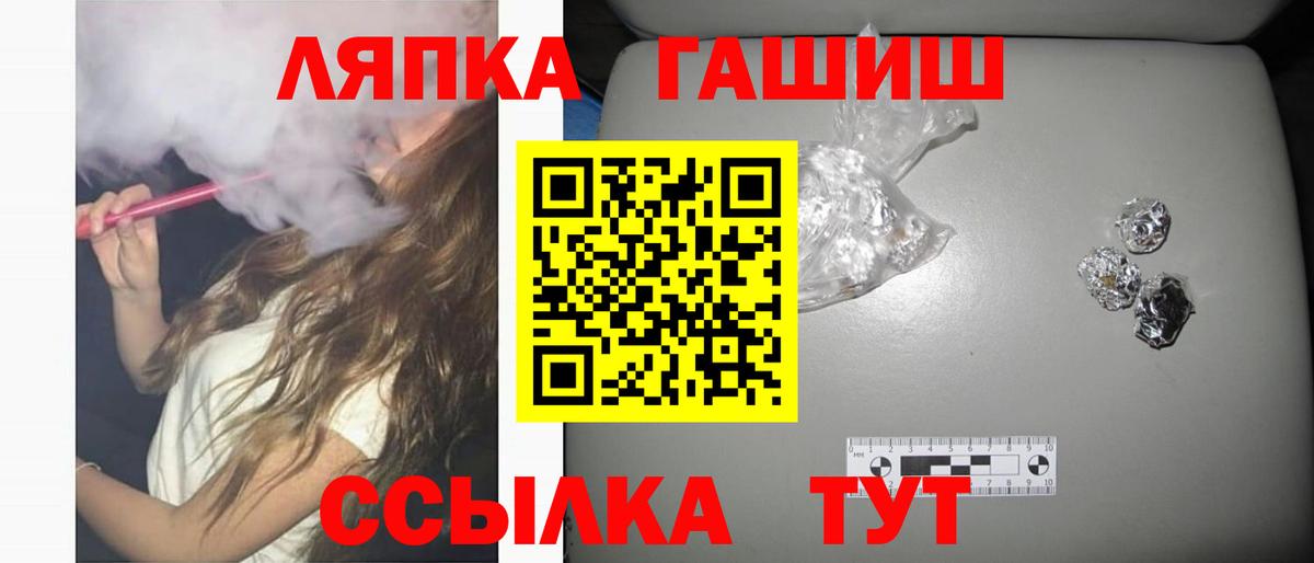 Гашиш Premium  Вход с VPN  Самара  Гашиш хэш 