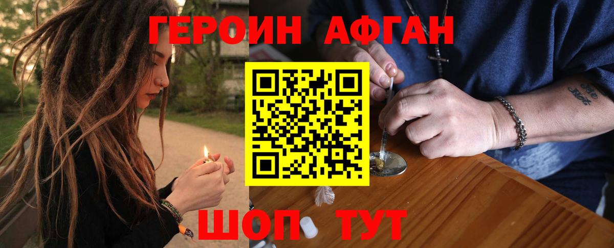 ГАШ  Меф МЯУ МЯУ  Каннабис  Самара  КОКАИН  Купить закладку  Меф МЯУ МЯУ   Вход с VPN 