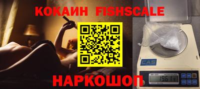 таблы Северобайкальск