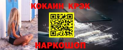 MDMA Севастополь
