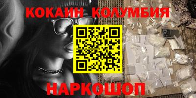 MDMA Севастополь