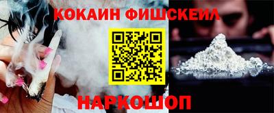 таблы Северобайкальск
