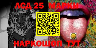 таблы Северобайкальск