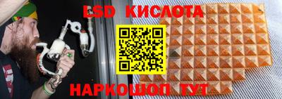 таблы Северобайкальск