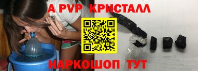 MDMA Севастополь