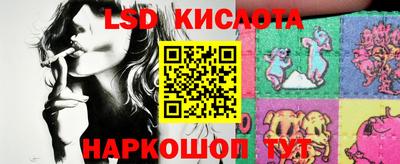 таблы Северобайкальск