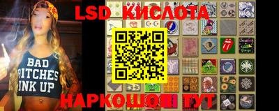 таблы Северобайкальск