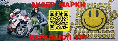 MDMA Севастополь