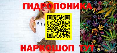 таблы Северобайкальск