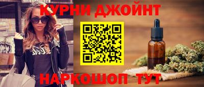 мефедрон мука Сланцы