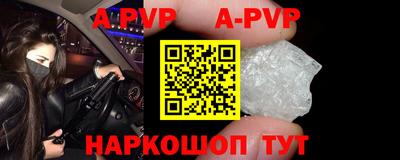 Альфа ПВП Славгород