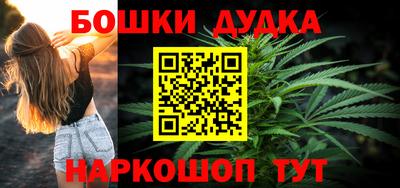 таблы Северобайкальск