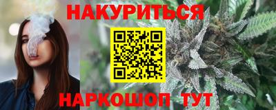 таблы Северобайкальск
