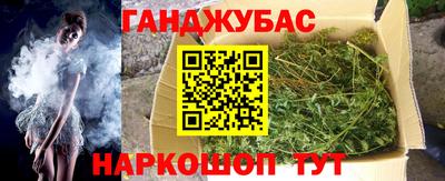 таблы Северобайкальск