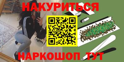 MDMA Севастополь