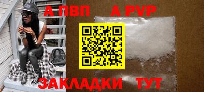 таблы Северобайкальск