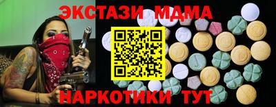 ECSTASY Свободный