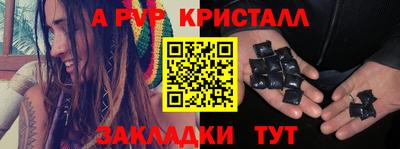 MDMA Севастополь