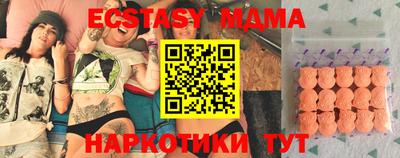 таблы Северобайкальск
