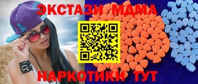 ECSTASY Свободный