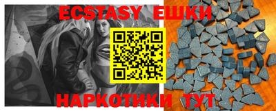 MDMA Севастополь