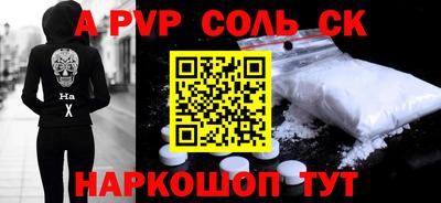 MDMA Севастополь