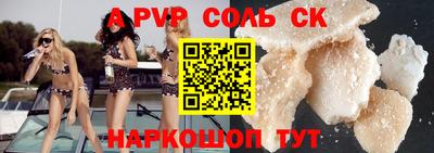 MDMA Севастополь
