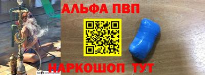 таблы Северобайкальск