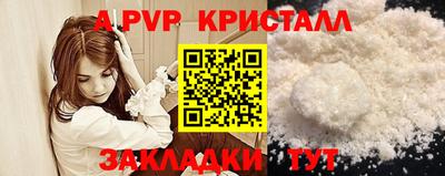 меф Славянск-на-Кубани