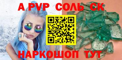 таблы Северобайкальск