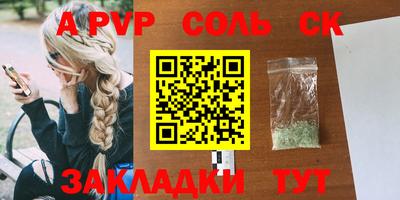 MDMA Севастополь