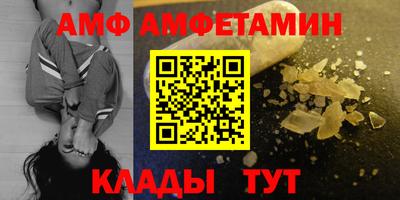 таблы Северобайкальск