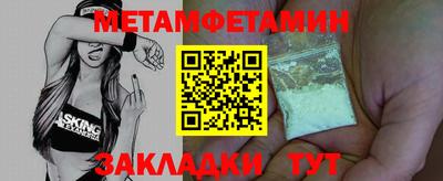 MDMA Севастополь