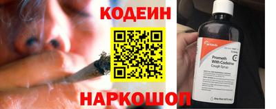 таблы Северобайкальск