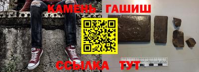таблы Северобайкальск