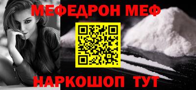 таблы Северобайкальск
