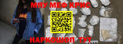 MDMA Севастополь