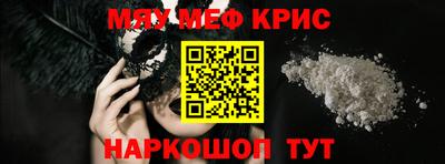 MDMA Севастополь