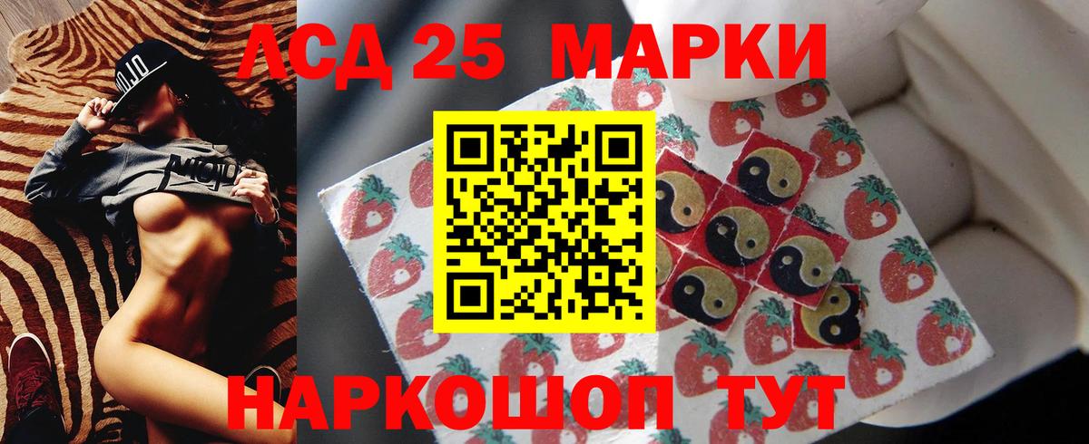 Лсд 25 экстази кислота  Вход с VPN  Самара 