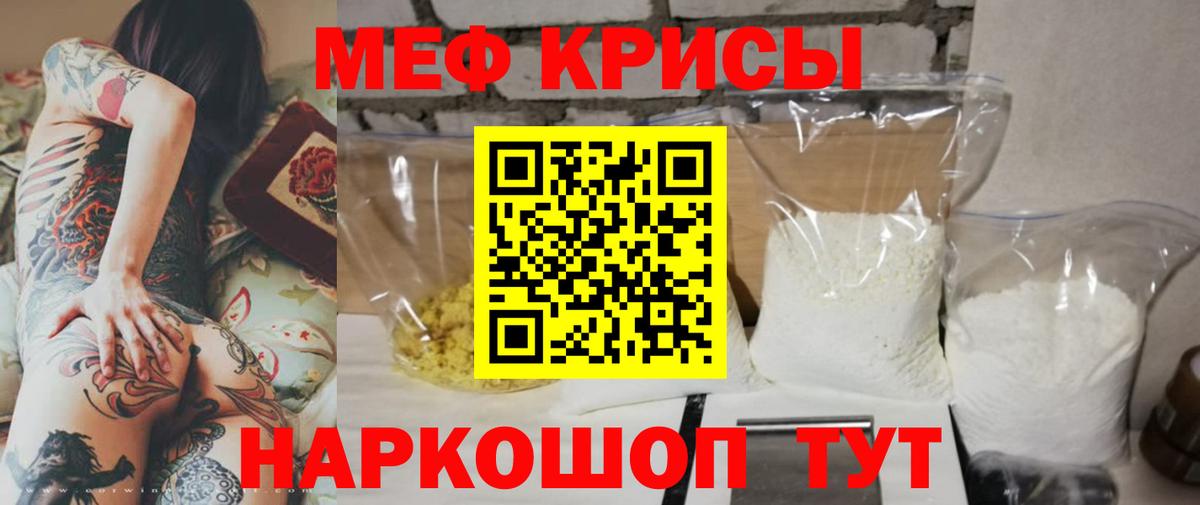 Мефедрон  МЕФ мяу мяу  Самара  Вход с VPN  Меф VHQ 