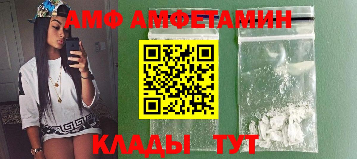 Метамфетамин пудра  Вход с VPN  Самара  Метамфетамин пудра 