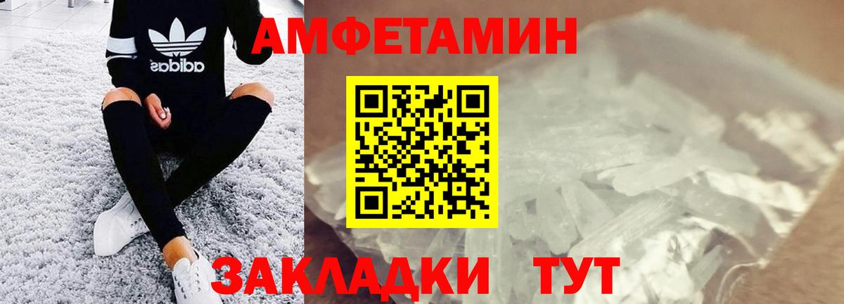 Метамфетамин Декстрометамфетамин 99.9% Самара
