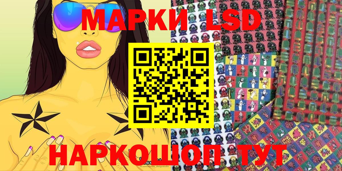 Марки NBOMe 1,8мг Самара