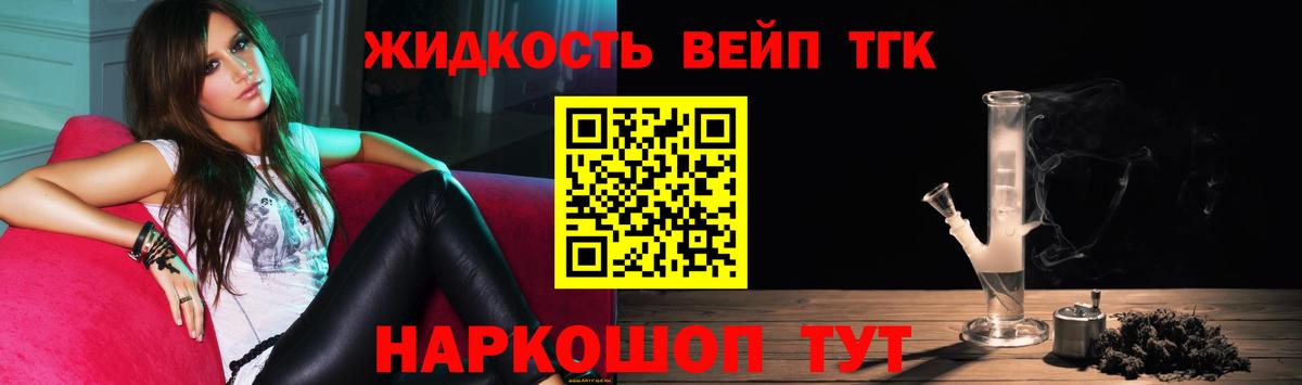 ТГК гашишное масло  Вход с VPN  купить закладку  Самара  Дистиллят ТГК гашишное масло 