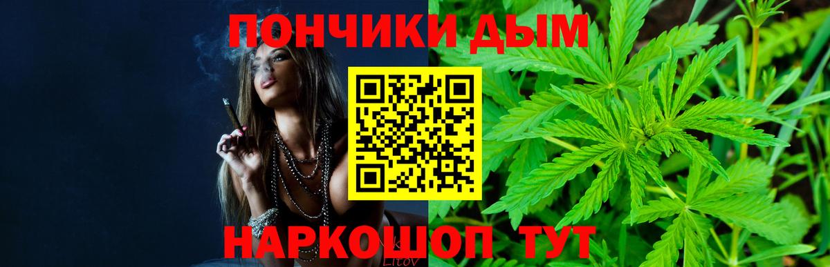 Бошки Шишки план  Бошки Шишки сатива  Марихуана SATIVA & INDICA  Самара  Канабис марихуана  Вход с VPN 